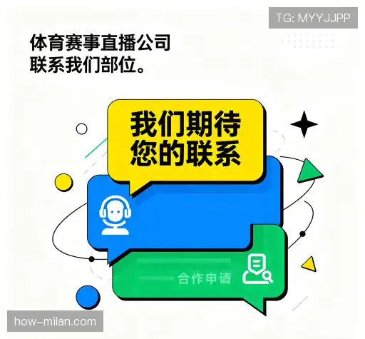 接洽最佳射手